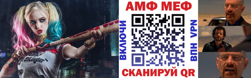 Амфетамин VHQ Орск