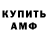 ГАШ гашик drinties