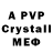 A-PVP крисы CK kalil andrews