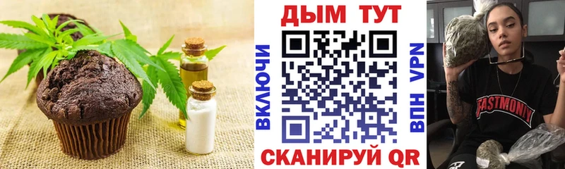 купить закладку  Орск  Canna-Cookies конопля 