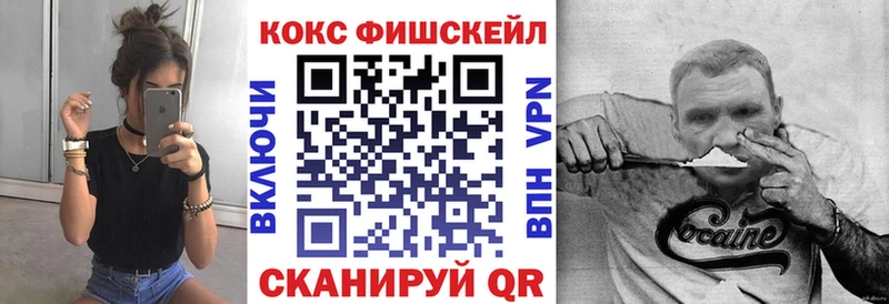 COCAIN Перу  Орск 