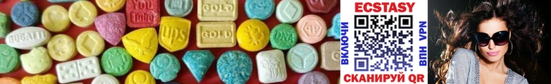 Ecstasy VHQ  Орск 