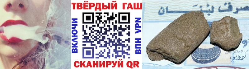 ГАШИШ Cannabis  Орск 