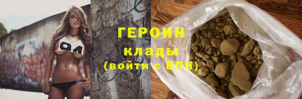 винт Красноперекопск