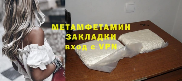 мет Надым