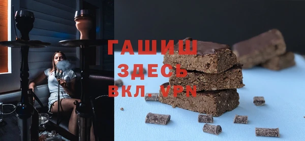 мет Надым