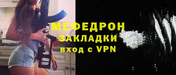 мет Надым
