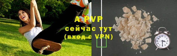 apvp Наволоки
