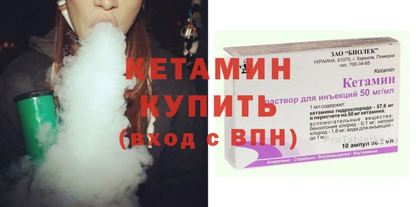 мяу мяу кристалл Навашино