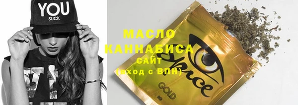 мяу мяу кристалл Навашино
