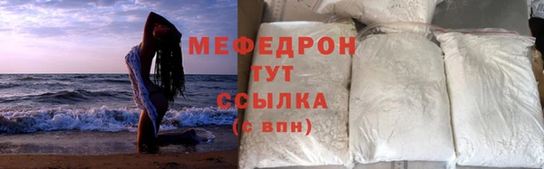 мет Надым