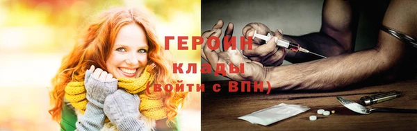 мет Надым