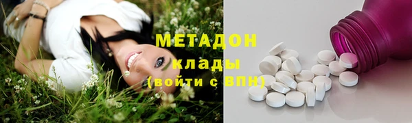 мяу мяу кристалл Навашино