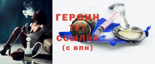 мяу мяу кристалл Навашино