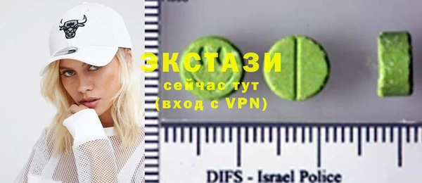 бутик Баксан