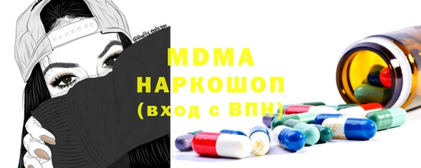 мяу мяу кристалл Навашино