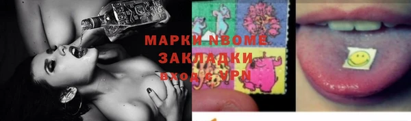 apvp Наволоки