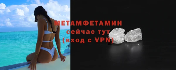 мяу мяу кристалл Навашино