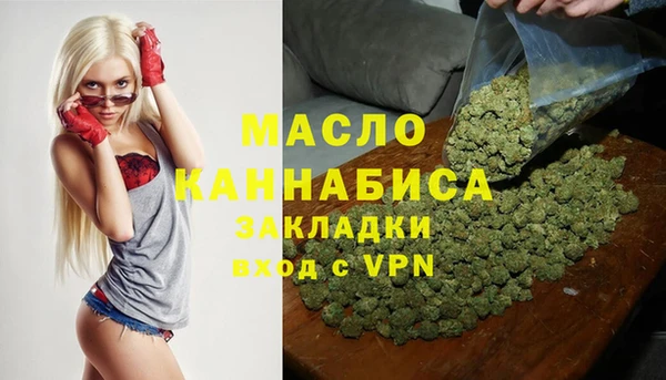 мяу мяу кристалл Навашино