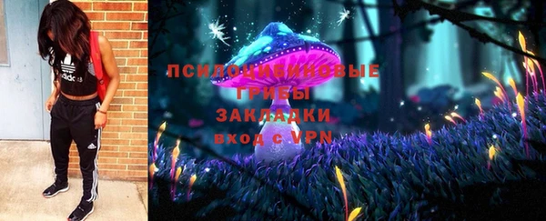 бутик Баксан