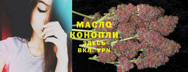 мяу мяу кристалл Навашино