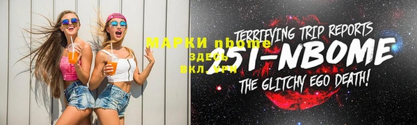 мет Надым