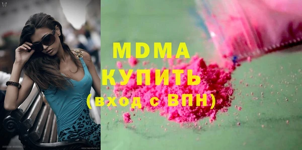 альфа пвп Балабаново