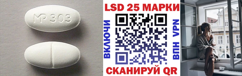 гидра зеркало  Орск  это как зайти  Лсд 25 экстази кислота 