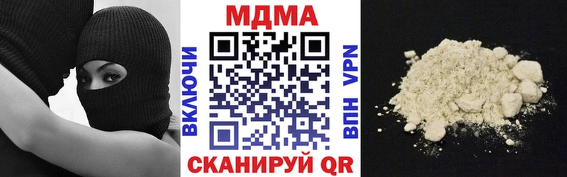 даркнет сайт  KRAKEN как войти  MDMA crystal  Орск 