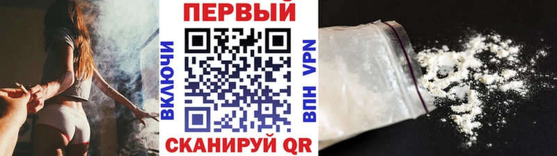купить наркоту Орск Первитин кристалл