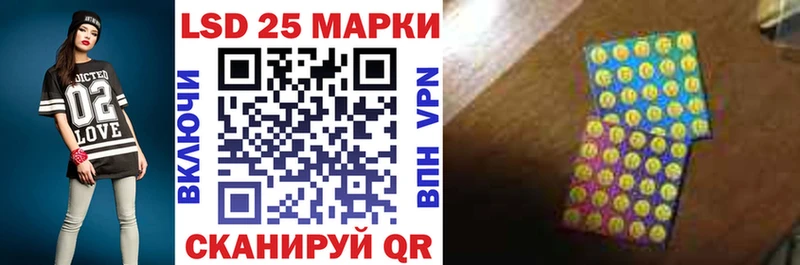 Марки NBOMe 1,8мг  наркота  Орск 